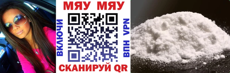 Наркошоп купить APVP  Cocaine  Меф  ГАШИШ  Сорочинск