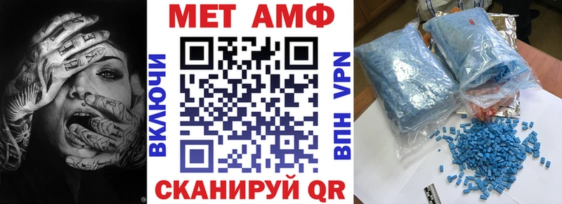 АМФ Premium  Купить  Сорочинск 