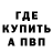 МЕТАДОН VHQ goga mal