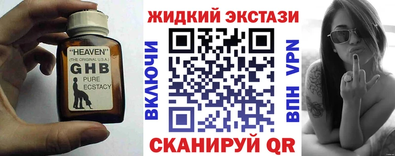 Купить  Сорочинск  Бутират BDO 