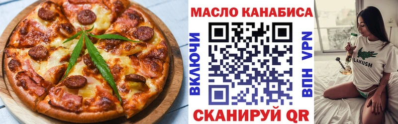 Cannafood марихуана  Купить закладки  Сорочинск 