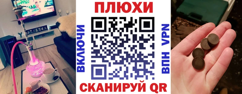 Купить закладки  Сорочинск  Гашиш ice o lator 