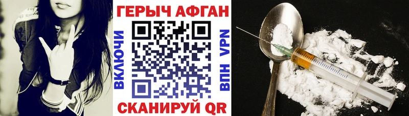 Купить  Сорочинск  Героин герыч 