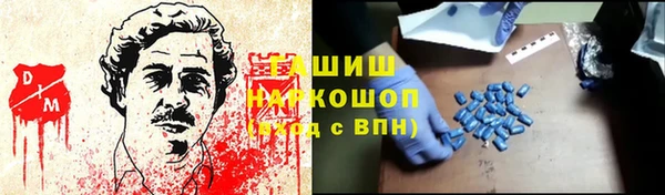 синтетический гашиш Усинск