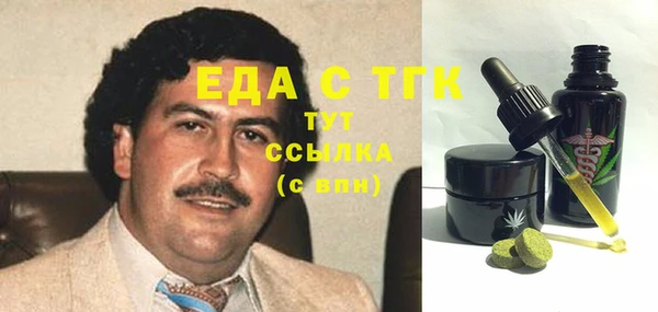 ALPHA PVP Богородск