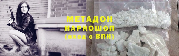ALPHA PVP Богородск