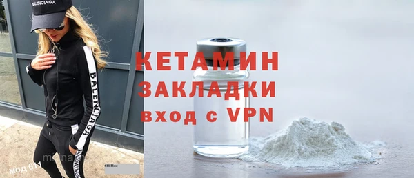 ALPHA PVP Богородск