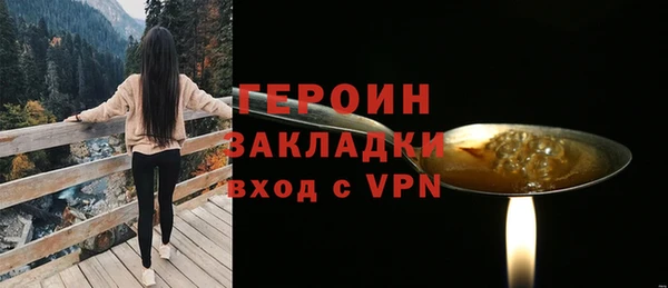 ALPHA PVP Богородск
