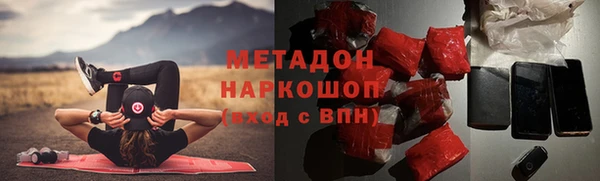 спиды Богородицк