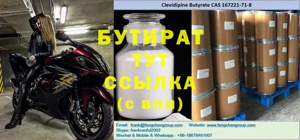 спиды Богородицк