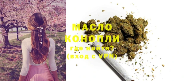 ALPHA PVP Богородск