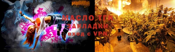 ALPHA PVP Богородск