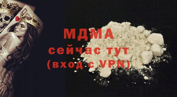 ALPHA PVP Богородск
