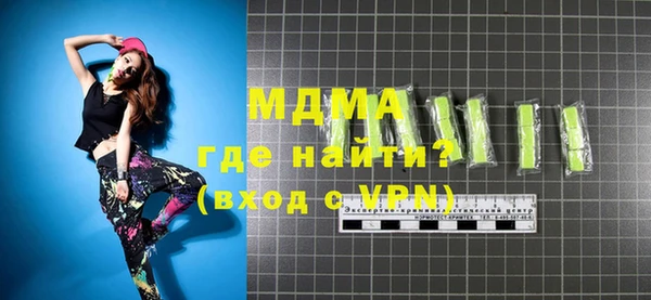 ALPHA PVP Богородск