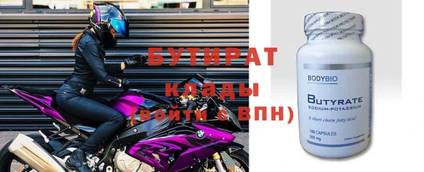 спиды Богданович