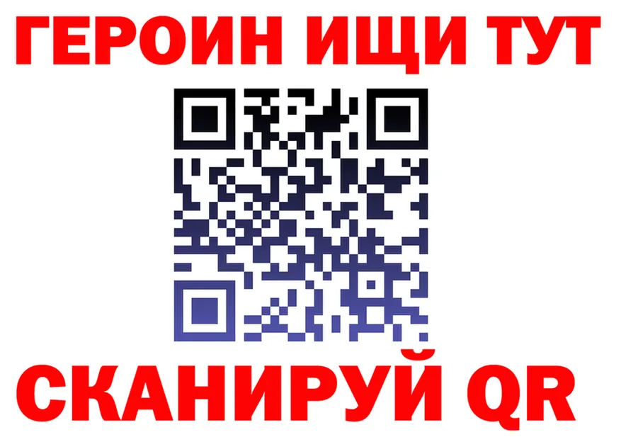 ГАШ VHQ зеркало дарк нет mega Сорочинск