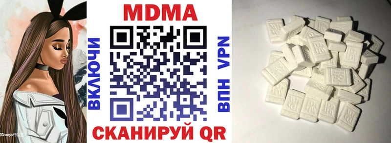 MDMA VHQ  Купить где  Сорочинск 