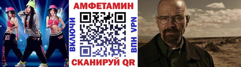 Купить закладки  Сорочинск  Метамфетамин Methamphetamine 