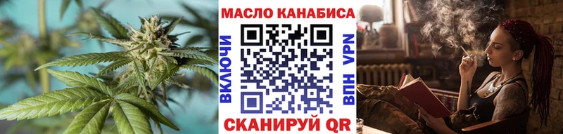 Дистиллят ТГК гашишное масло  Купить где  Сорочинск 