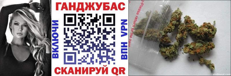 Купить закладки  Сорочинск  Канабис MAZAR 